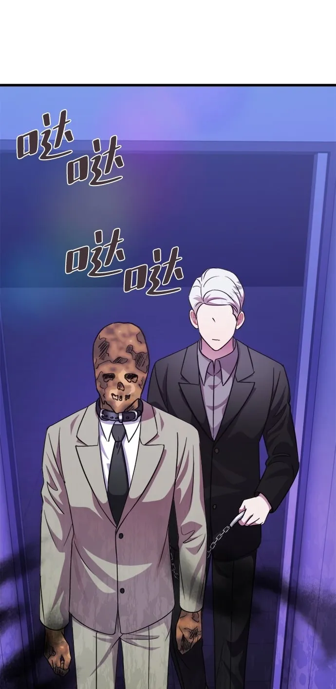 第51话 第74页