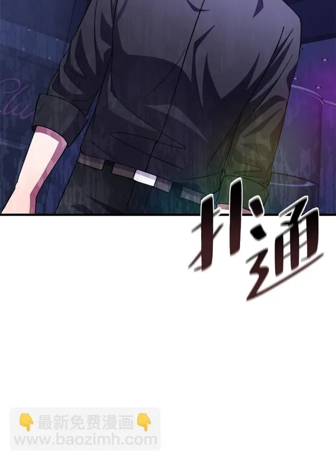 第51话 第77页