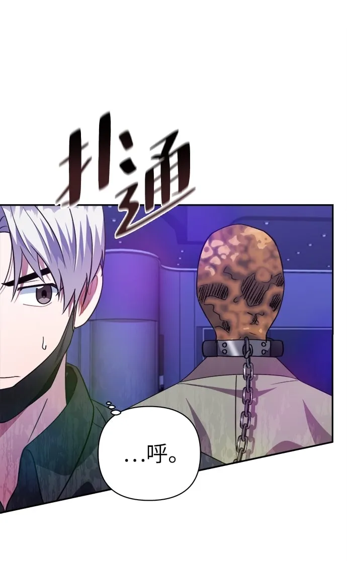 第51话 第79页