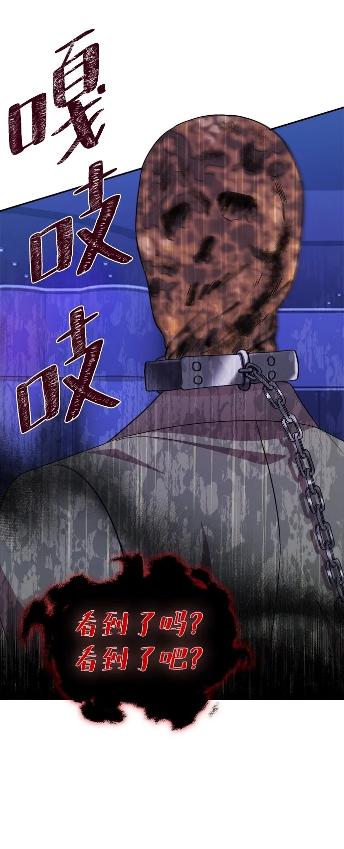 第51话 第80页