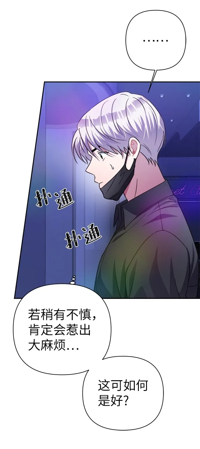 第51话 第84页