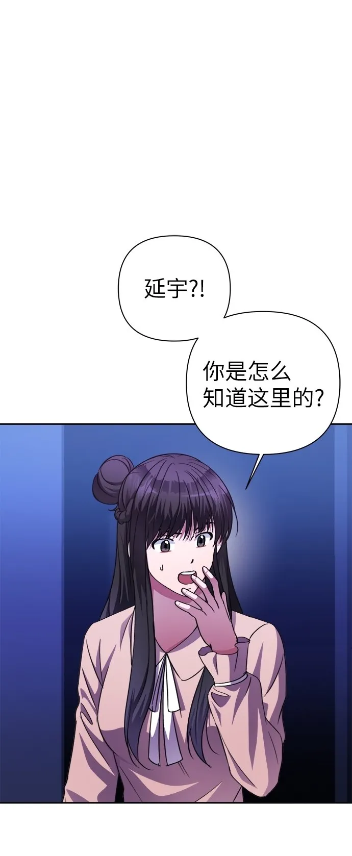 第51话 第86页