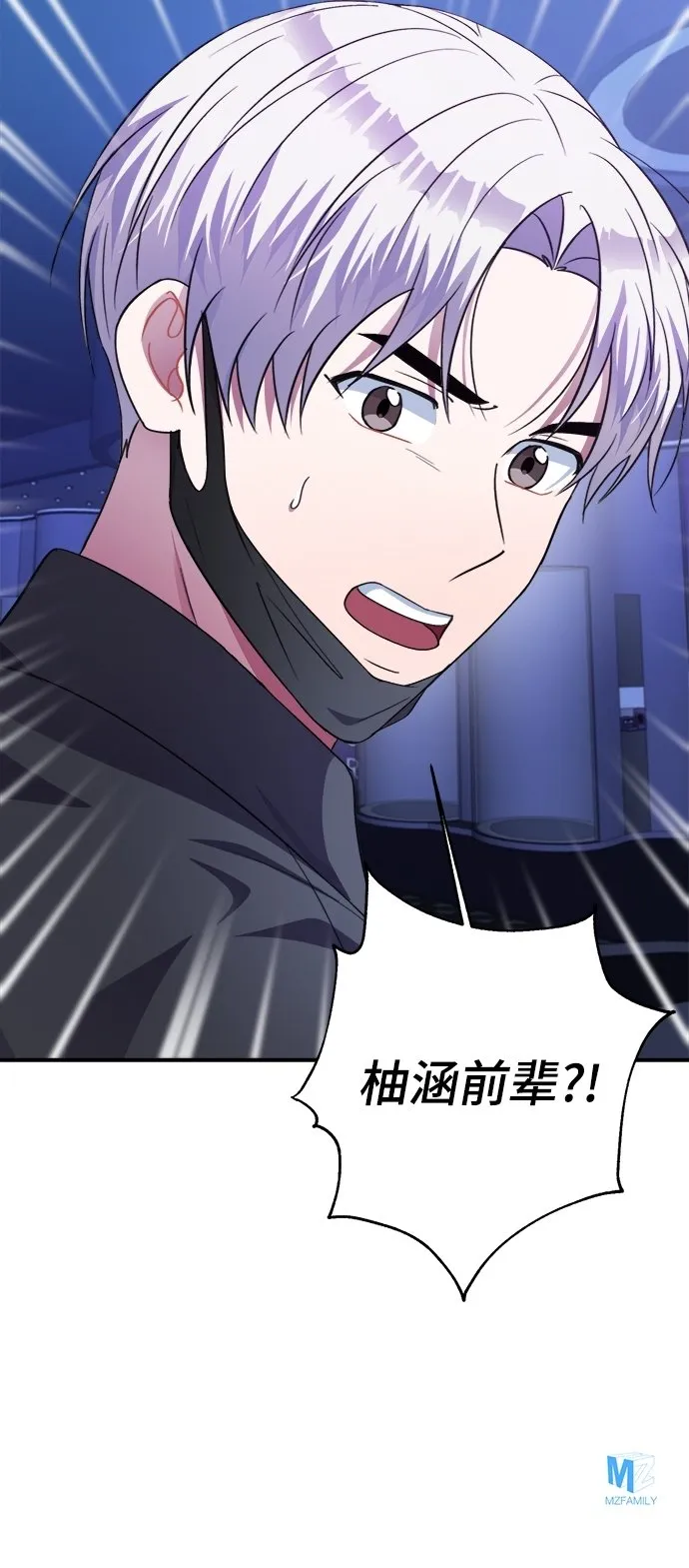 第51话 第88页