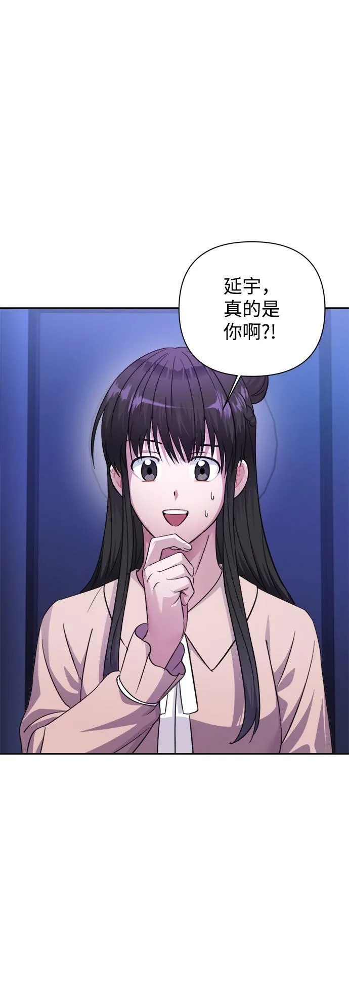 第51话 第91页