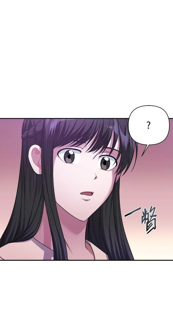 第52话 第6页