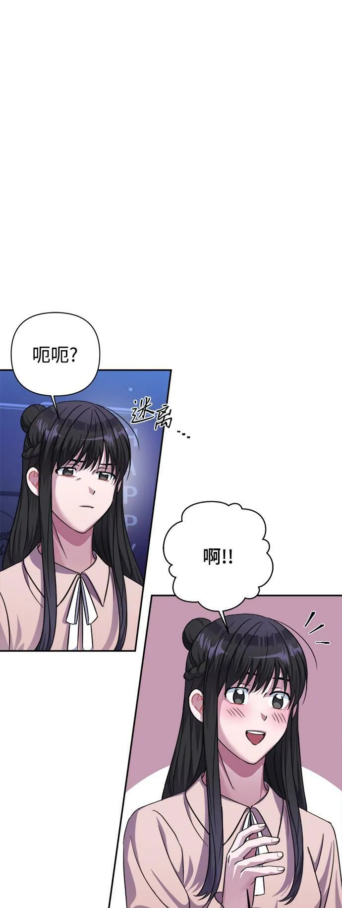 第52话 第9页