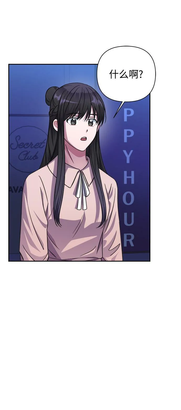 第52话 第14页