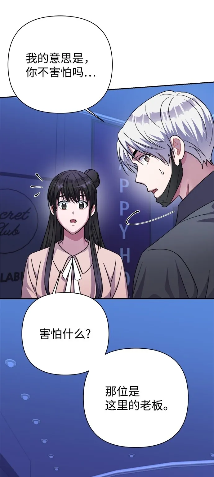 第52话 第15页
