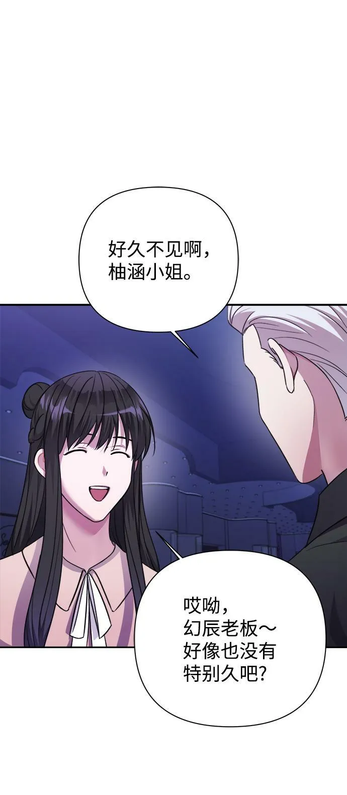 第52话 第17页
