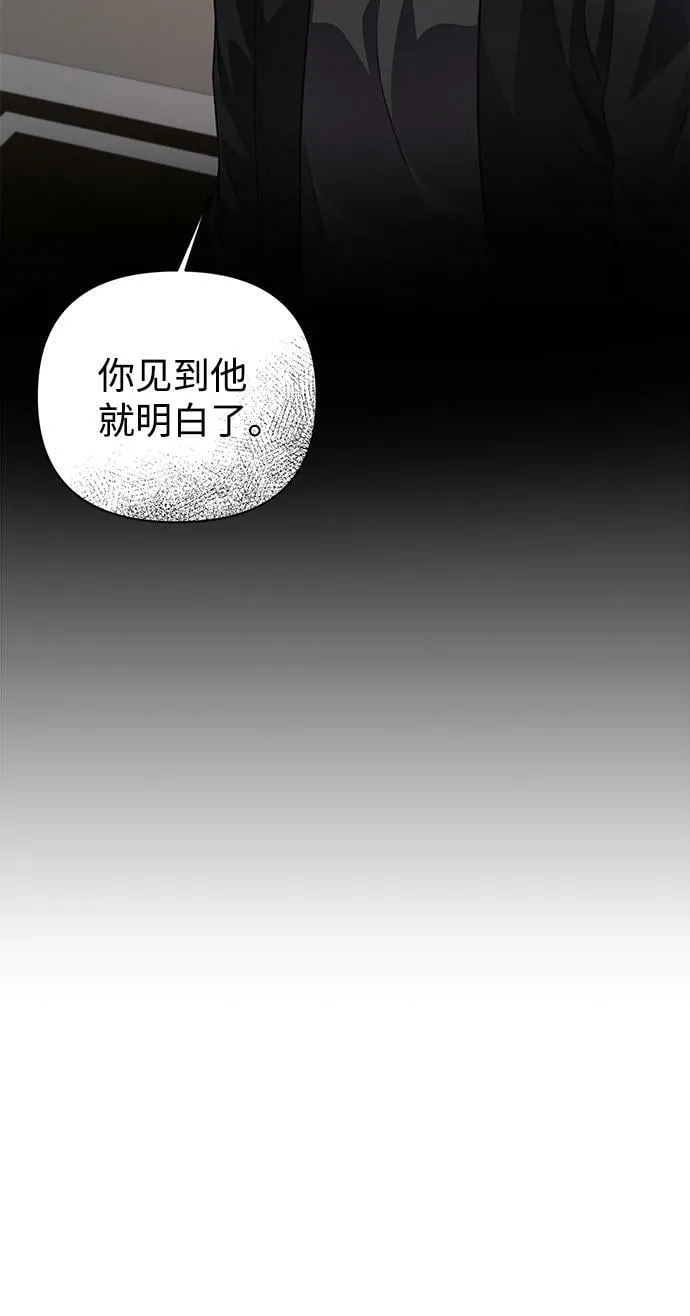 第52话 第19页