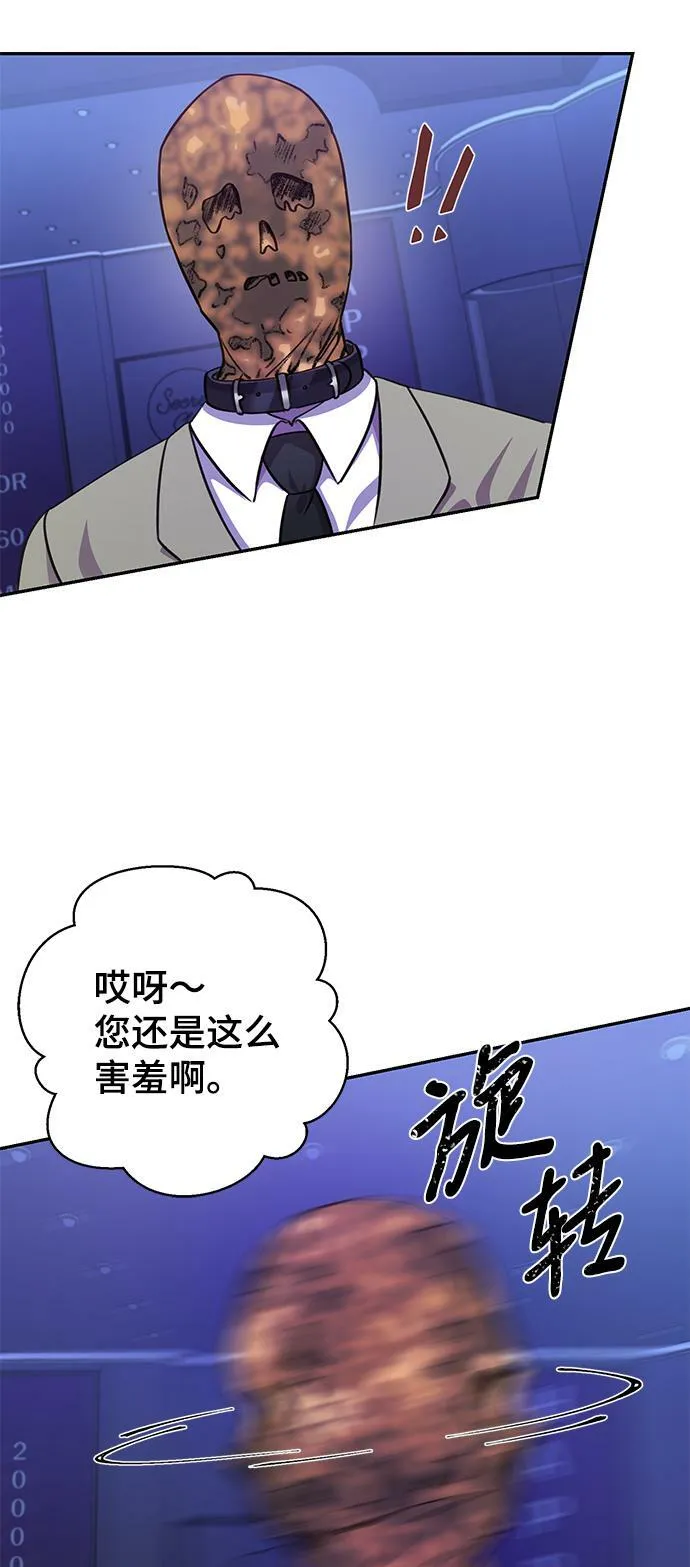 第52话 第23页