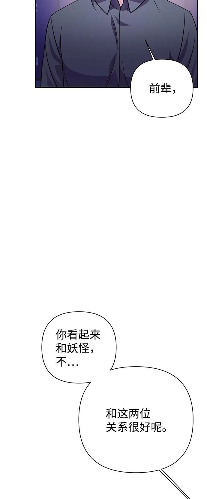 第52话 第25页