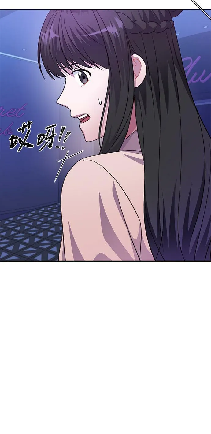 第52话 第26页