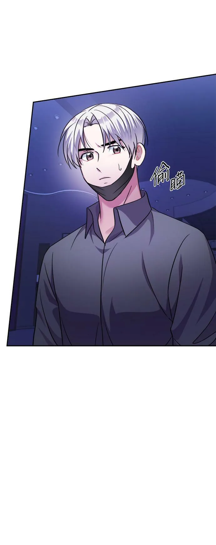 第52话 第30页