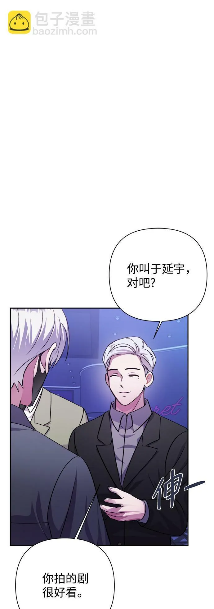 第52话 第33页