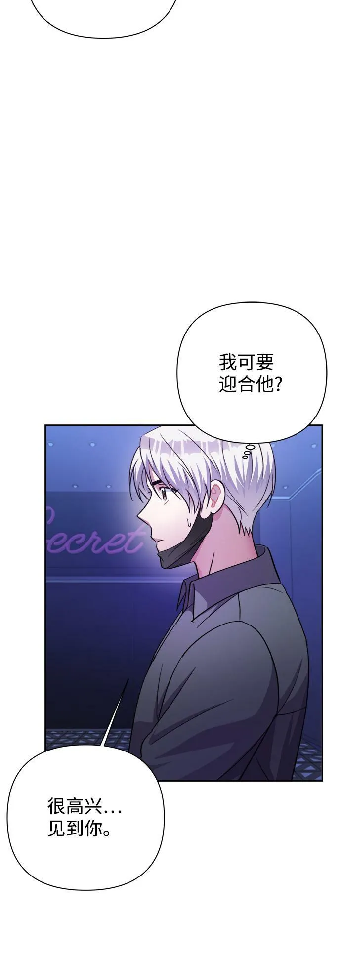 第52话 第34页