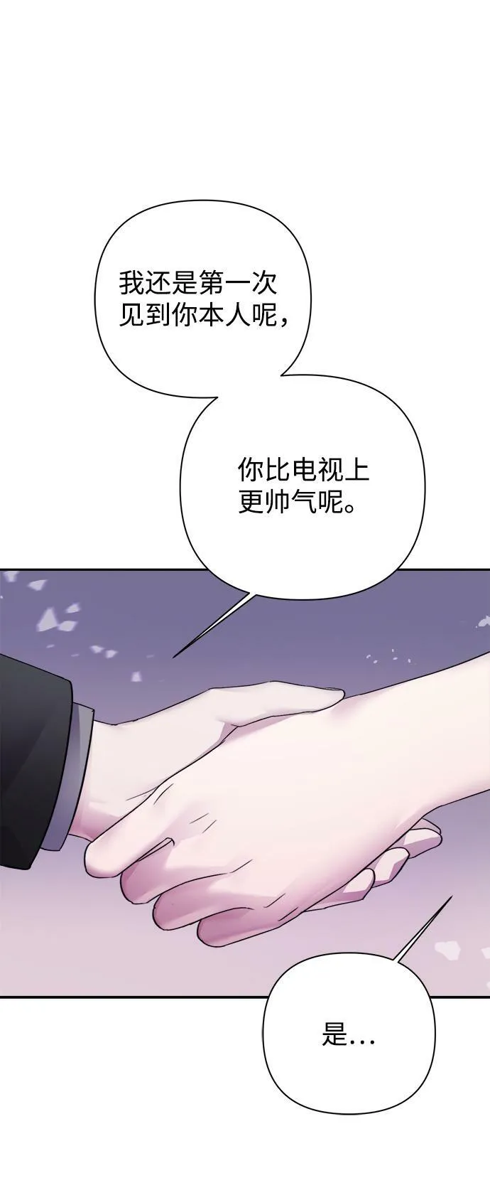 第52话 第35页