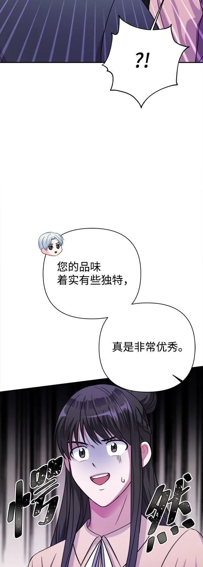 第52话 第38页