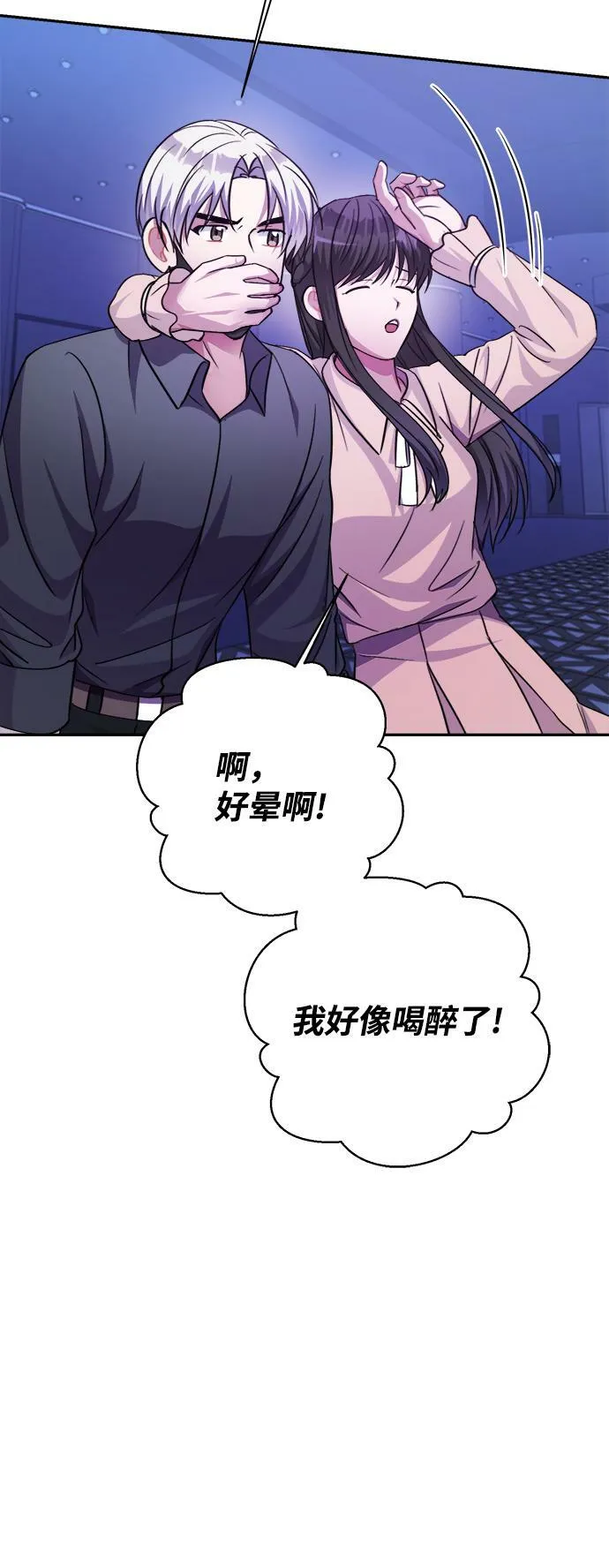 第52话 第40页