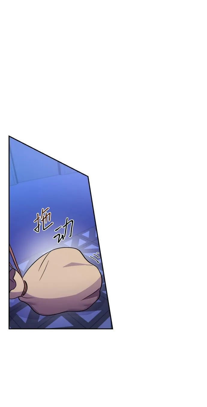 第52话 第43页