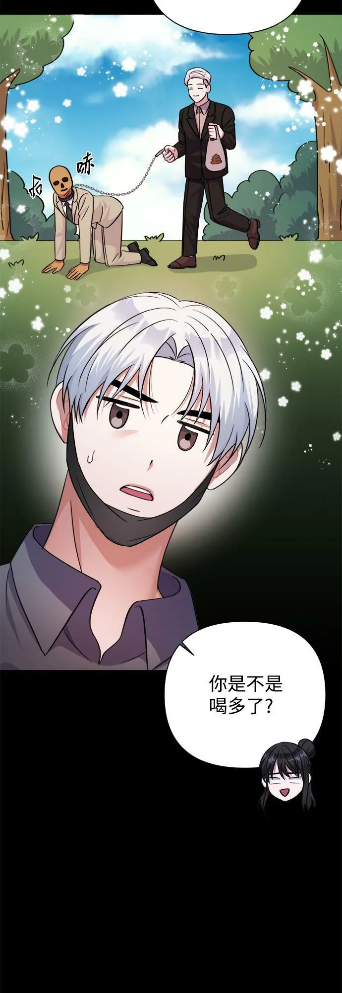 第52话 第54页