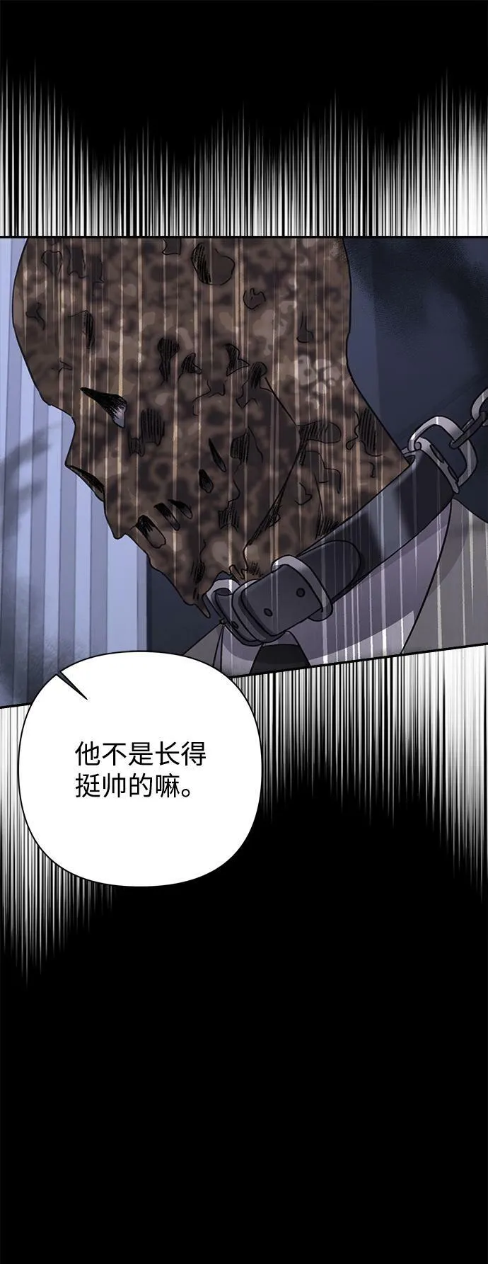 第52话 第56页