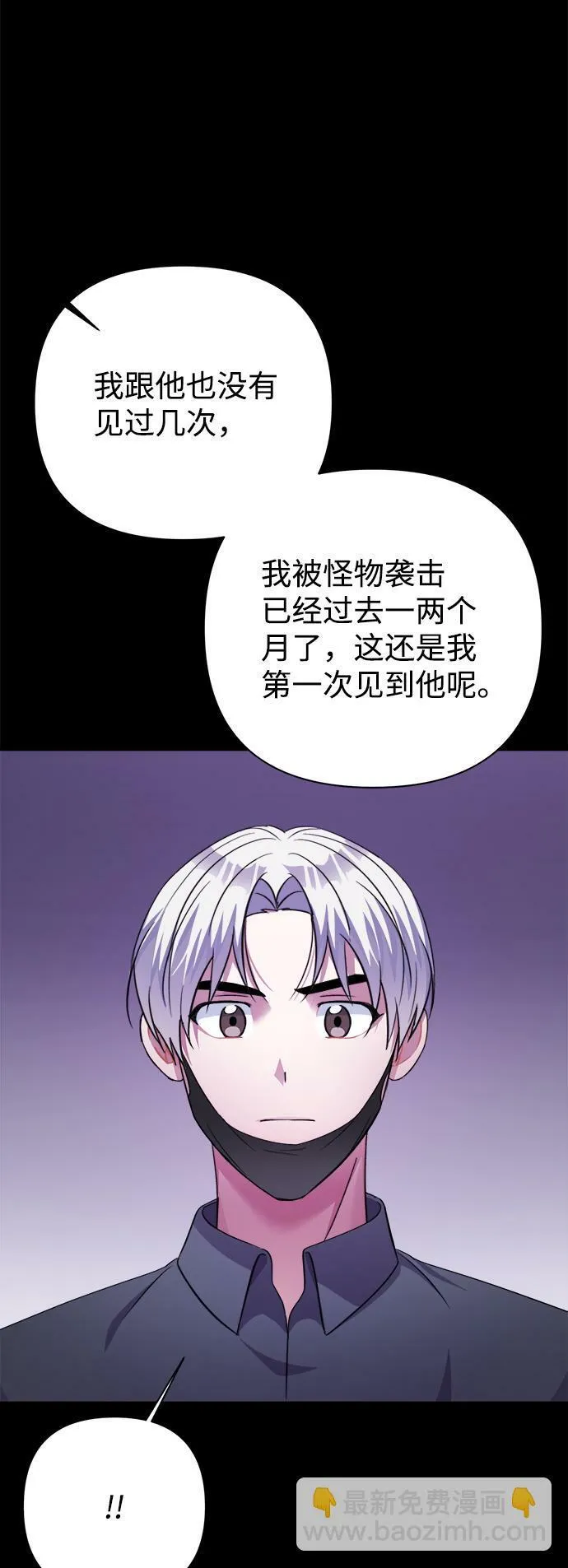 第52话 第59页