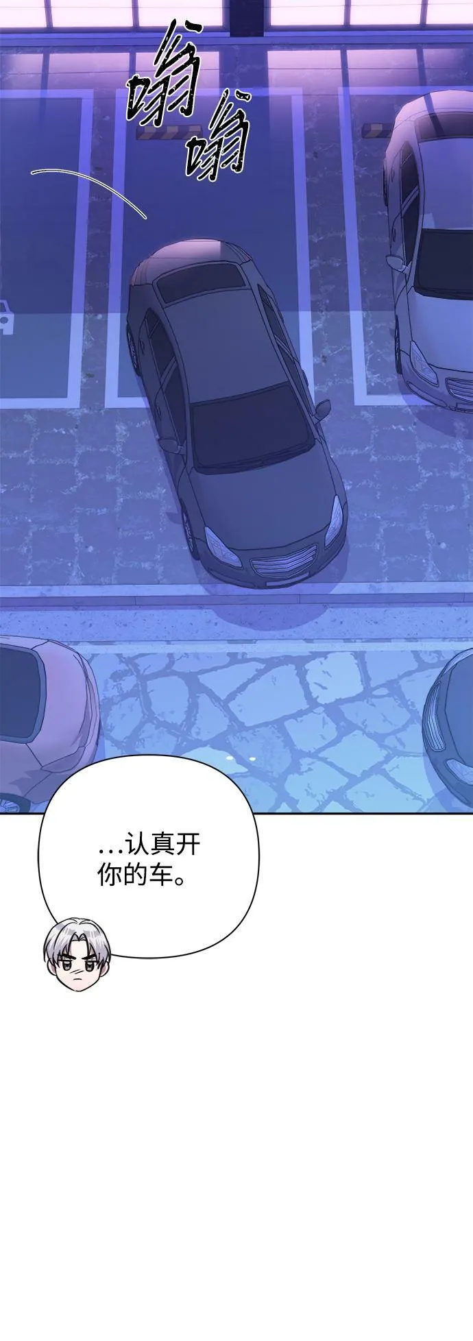 第52话 第63页