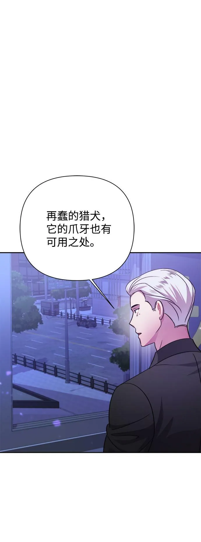 第52话 第64页