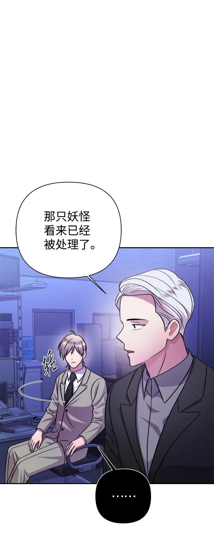 第52话 第65页