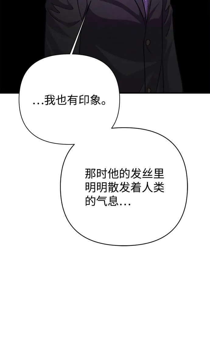 第52话 第68页