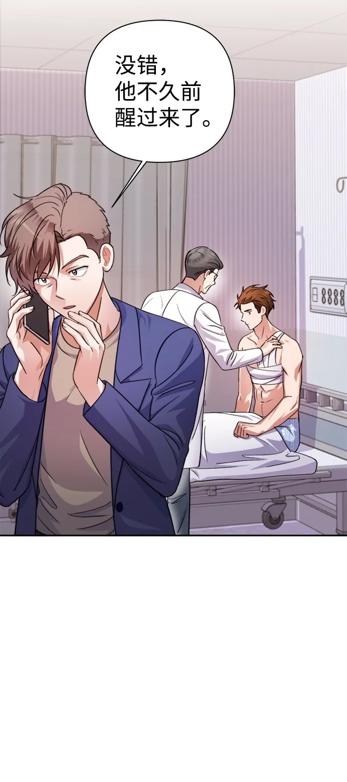 第53话 第12页
