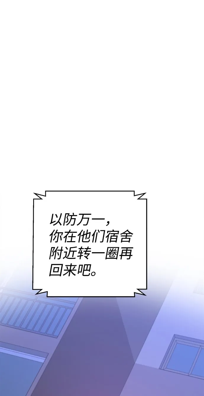 第53话 第17页