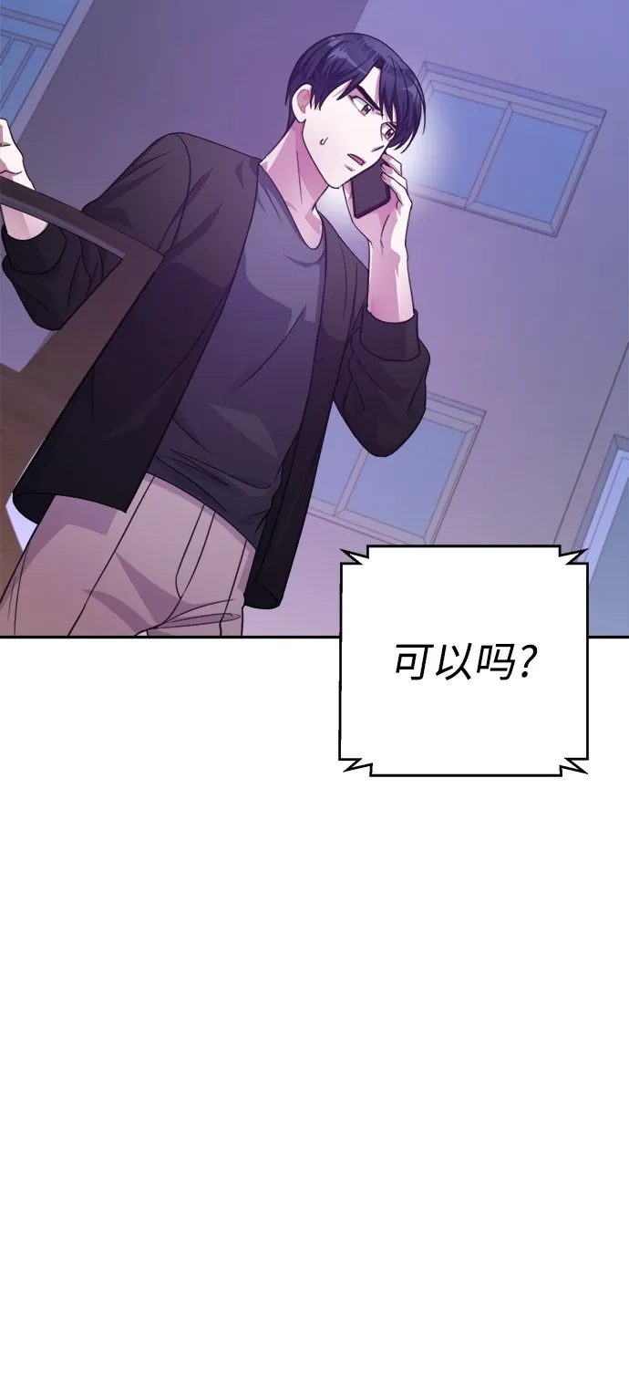第53话 第18页