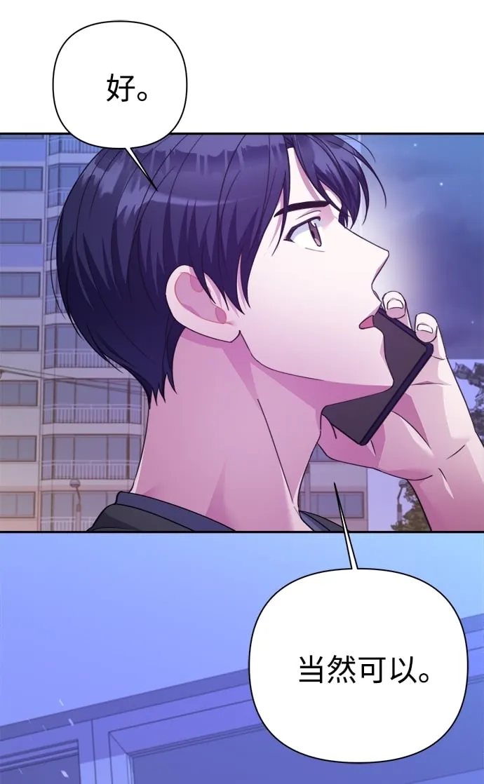 第53话 第19页