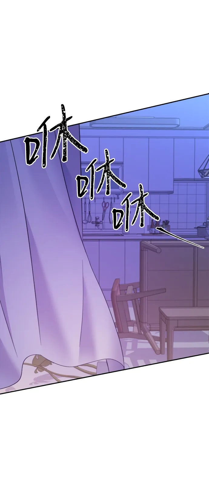 第53话 第21页
