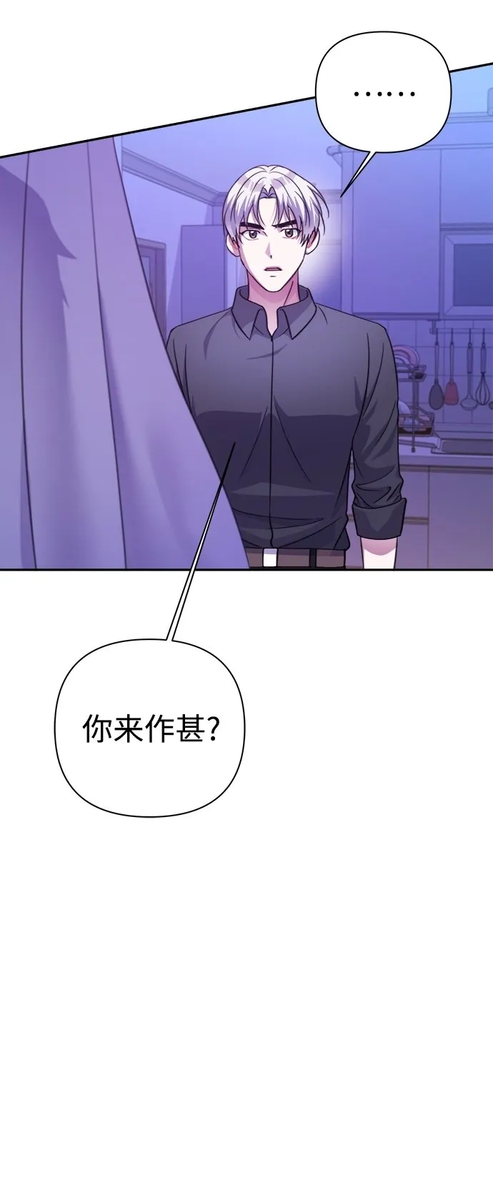 第53话 第22页