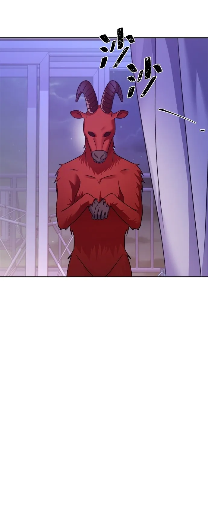 第53话 第23页