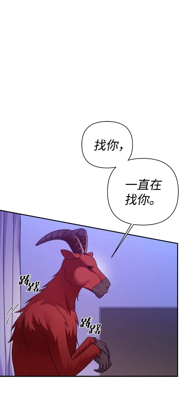 第53话 第25页