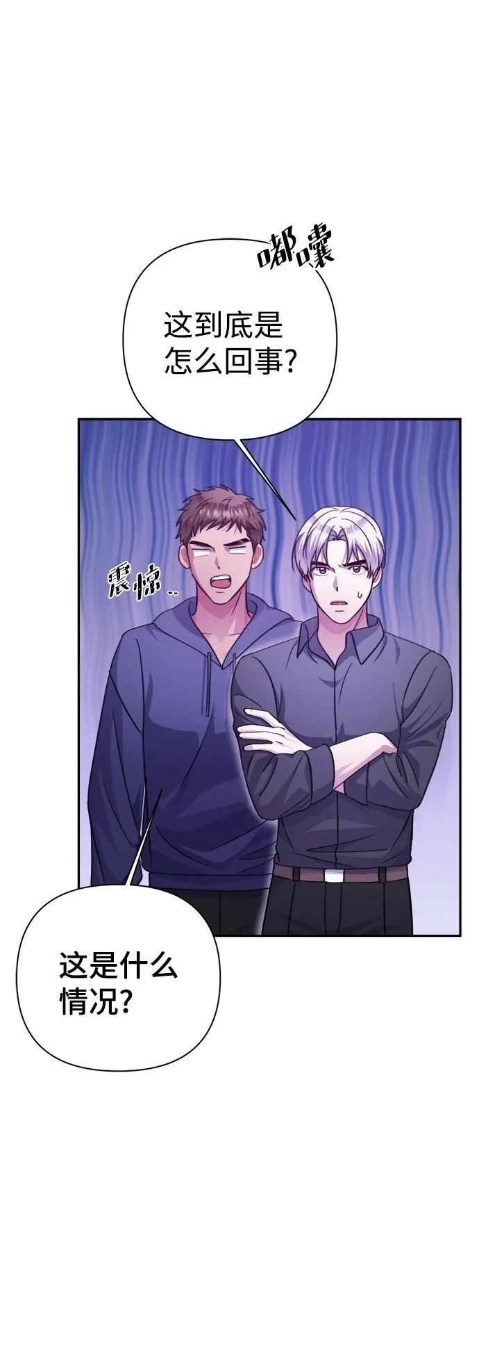 第53话 第31页