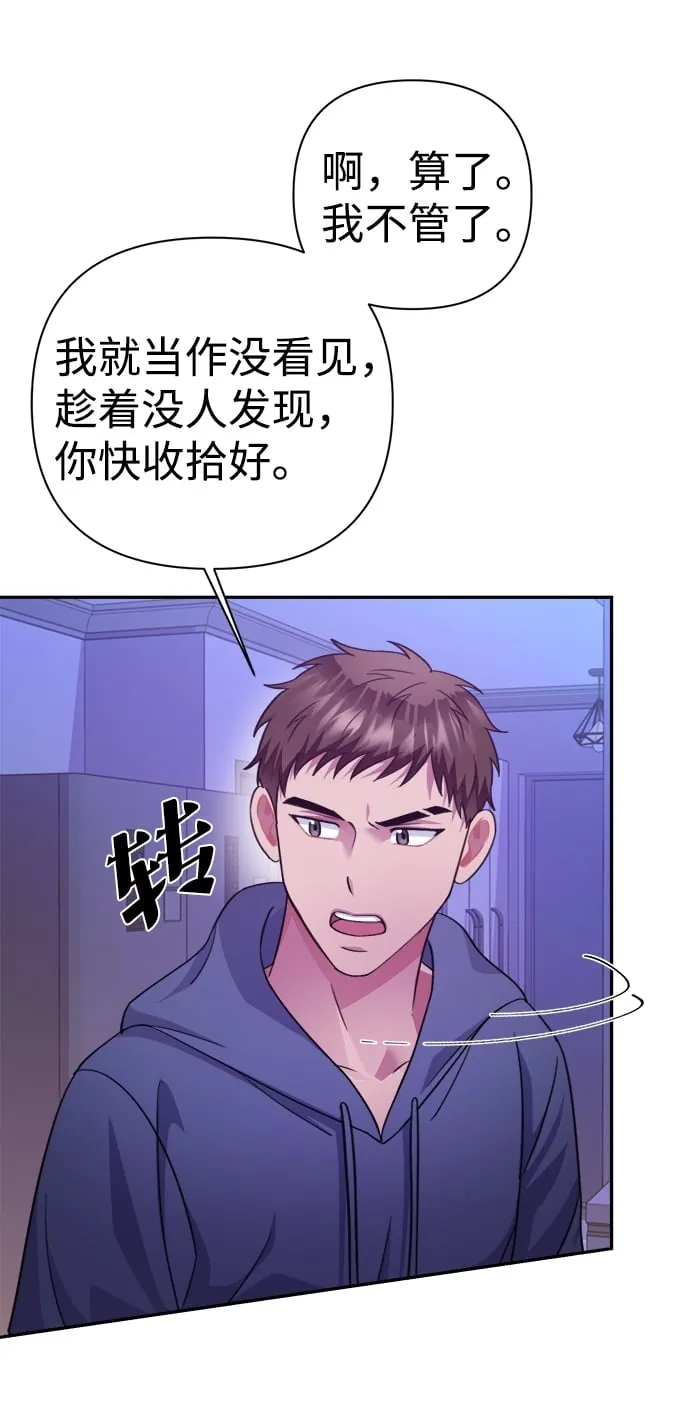 第53话 第33页