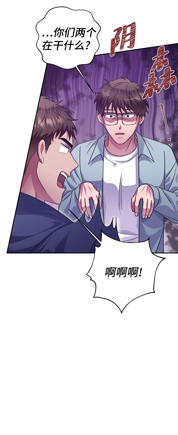 第53话 第34页