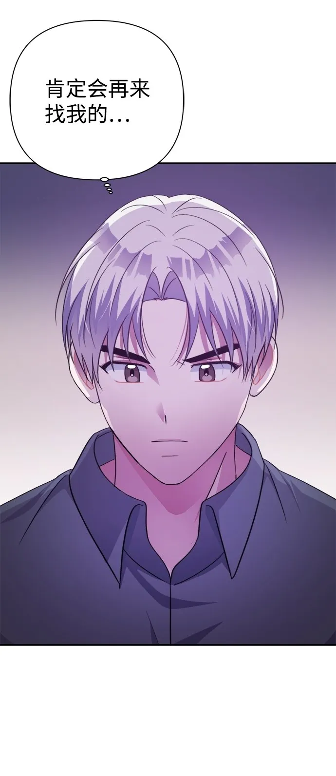 第53话 第40页