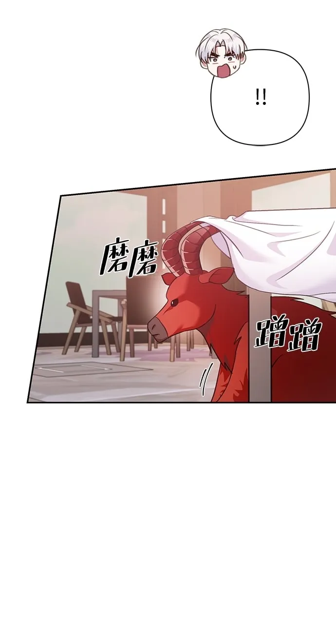 第53话 第44页