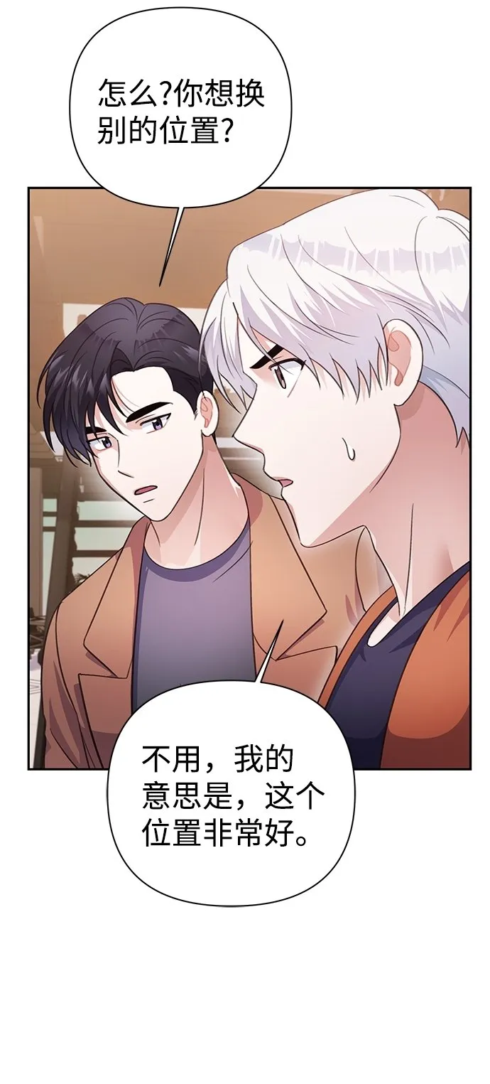 第53话 第46页
