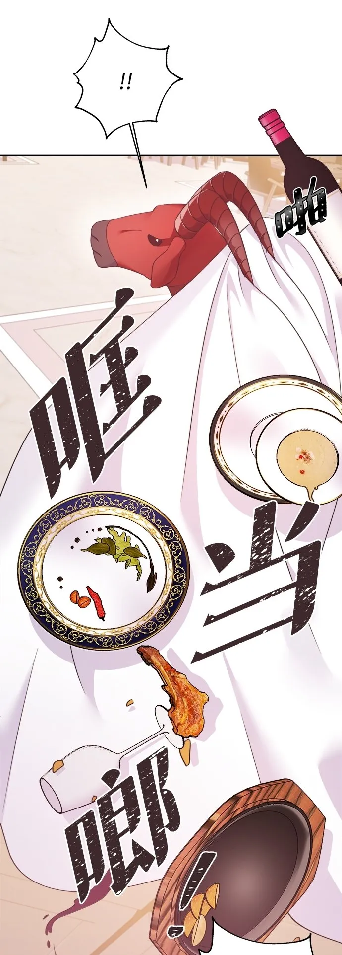 第53话 第50页
