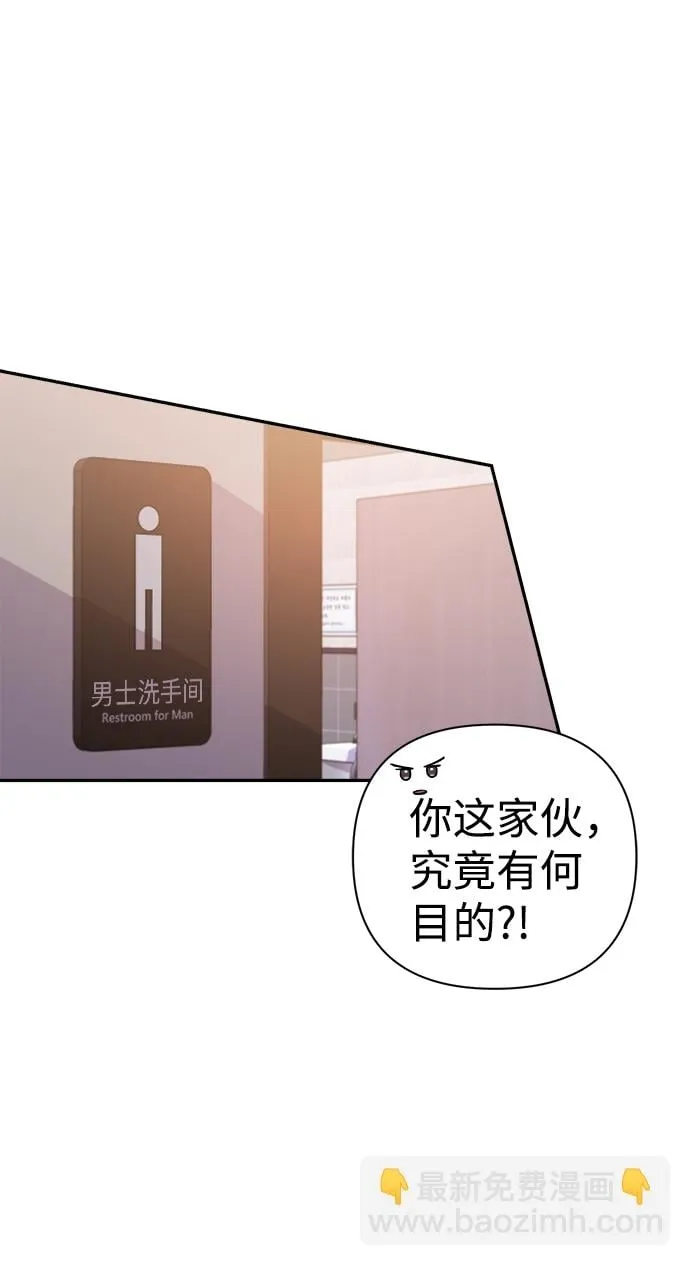 第53话 第52页
