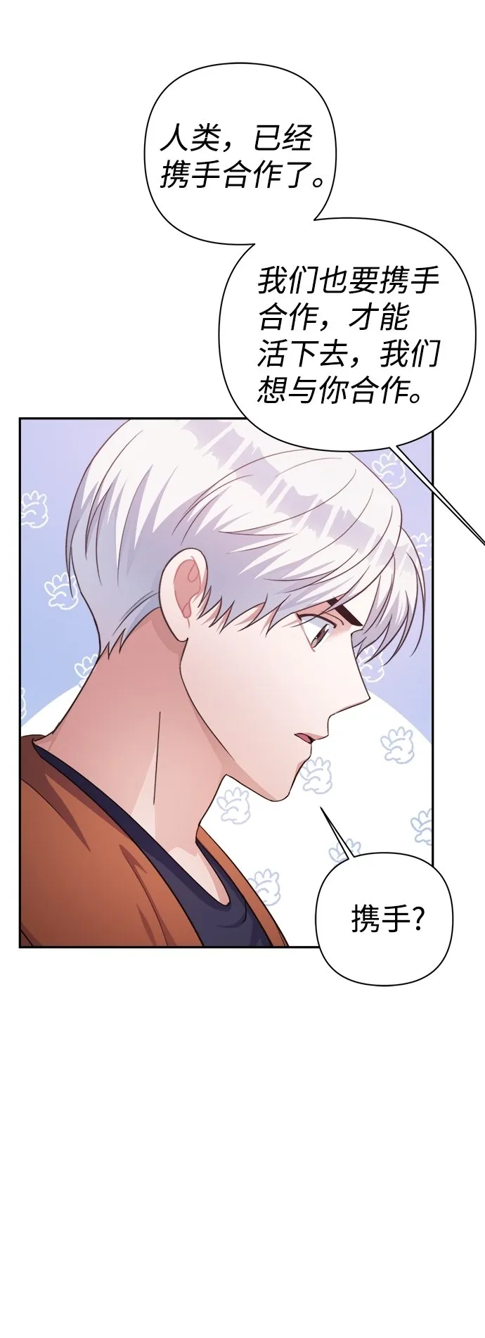 第53话 第55页