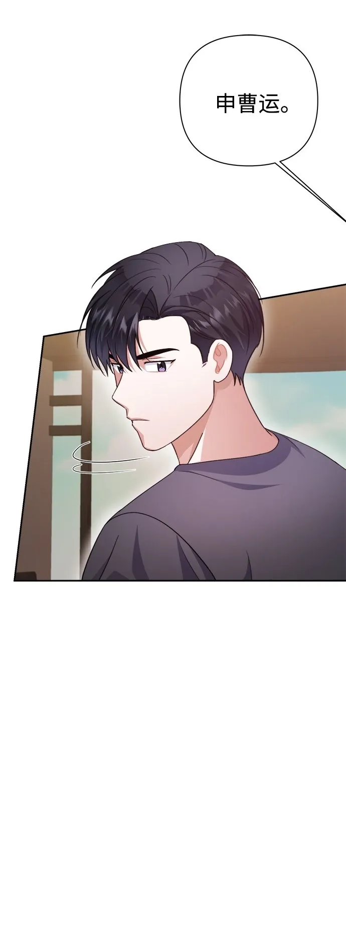 第53话 第64页