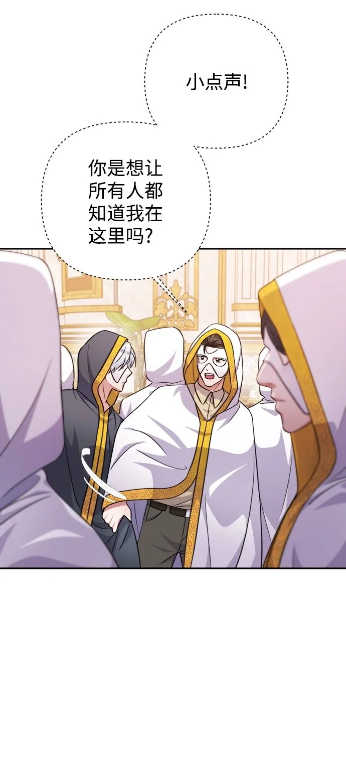 第55话 第10页